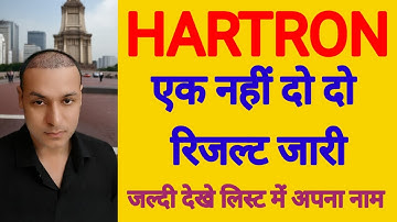 Hartron Result out today, Hartron selected candidates list जारी 
