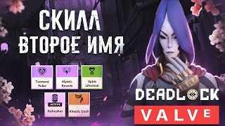 : Deadlock -      Yamato |   | Yamato guide