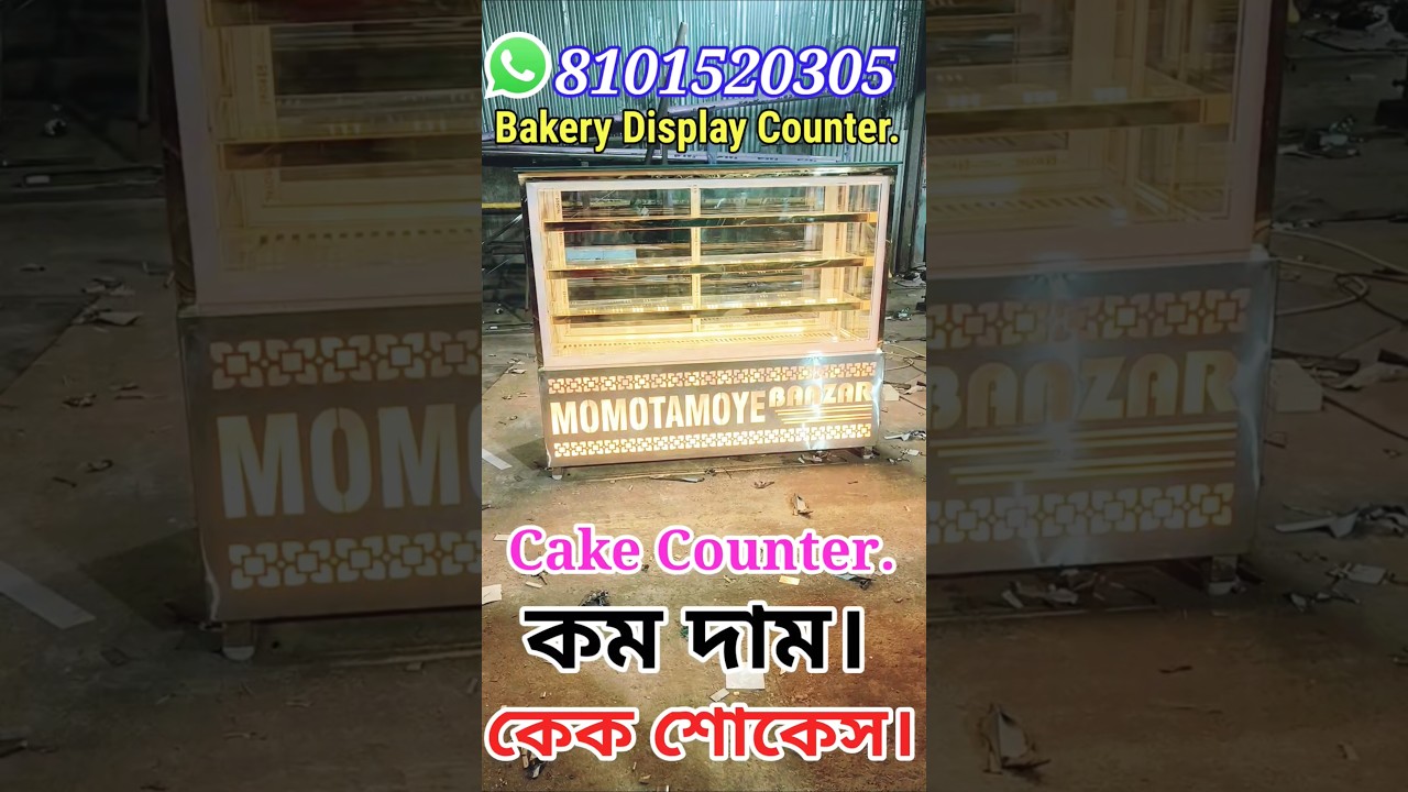 Bakery Display Counter | Cake Showcase | Kolkata Garia Manufacturing | Factory Price | 📞 8101520305
