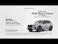 In-Market Volvo 05/21/2026 7427065