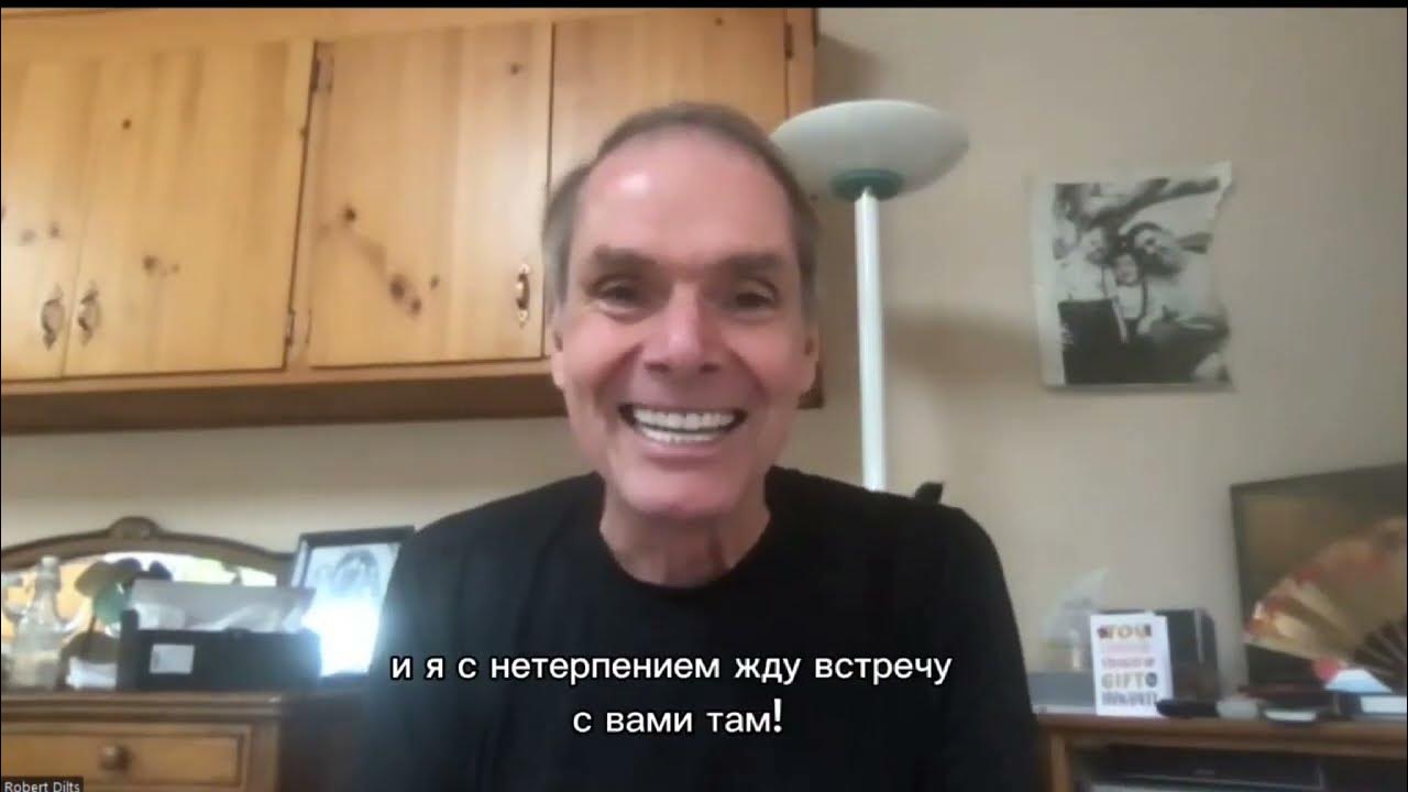 Роберт Дилтс: Мысли-вирусы, Красные флаги, Правдоподобные рассуждения ...