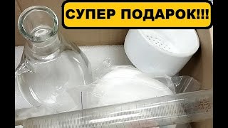 СУПЕР ПОДАРОК ДЛЯ АФФИНАЖА !!!