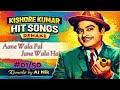 01 50 Aane Wala Pal Full Audio Remake By AI Nik Kishore Kumar Hit Song Remake Remake 