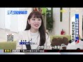 【東森深度報導】全民瘋買股拚翻身！ 「投資」成職涯路一大助力@newsebc