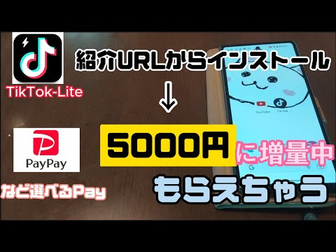 〔いもんも購入ページ〕TikTokLIVE ご注文品 TikTokのニセモノ注意！騙されないで。 - YouTube