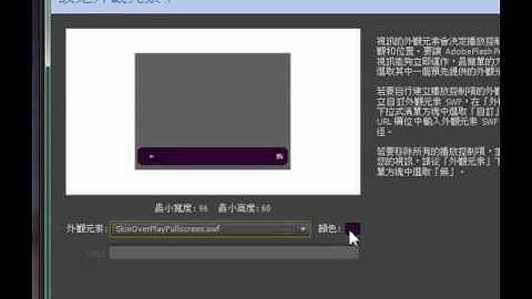 AdobeFlashPro For Mobile Publish