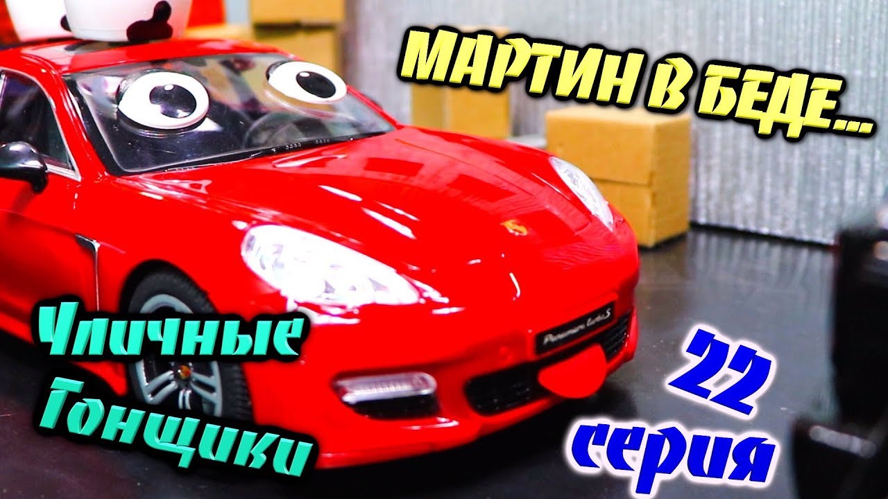 Мультик про бентли