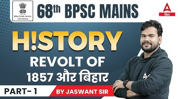 Revolt of 1857 and Bihar History For 68th BPSC Mains | 68th BPSC Mains2023 Classes By Jaswant Sir