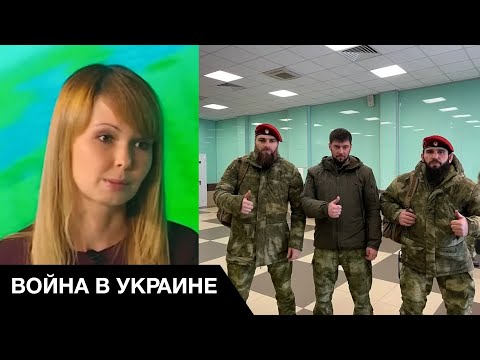 🐑Кадыровцы изнасиловали пропагандистку с канала НТВ