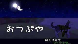 【VALORANT】チームぷやさば　E8A3：バインド #1【プレミア】