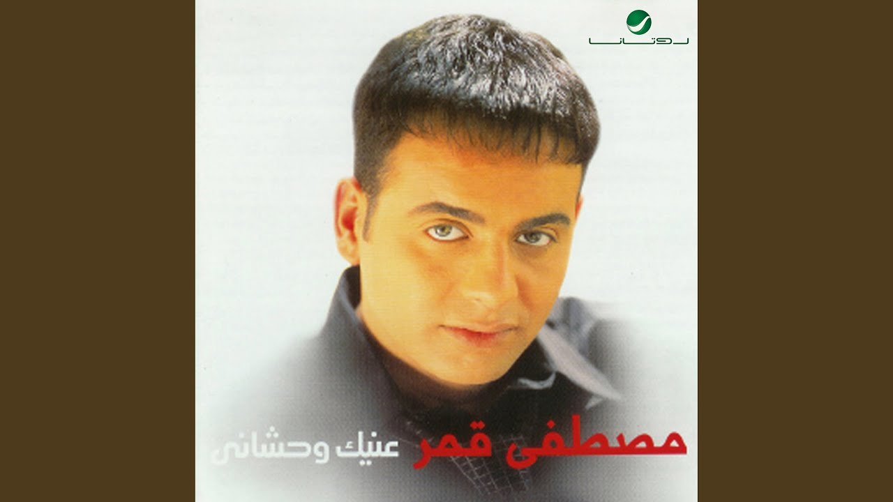 Ellyelah Doob Ellyelah Doob
