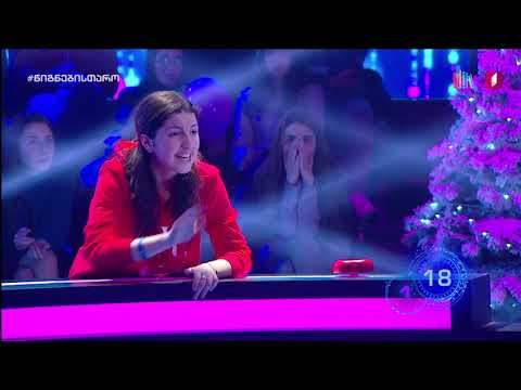 მინიბლიცი - მარიამ კუპრაძე • თბილისის 141-ე საჯარო სკოლა