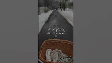 لا يكلف الله نفساً الا وسعها •| قرآن كريم