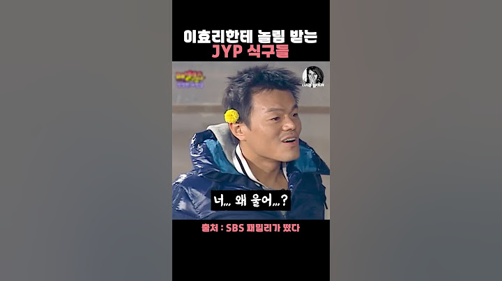 JYP 놀리는 데엔 도가 튼 이효리🤣 #1분효리 #박진영 #JYP