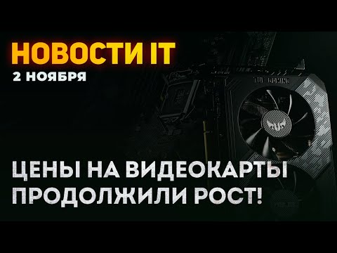 Дефицит двух видов,