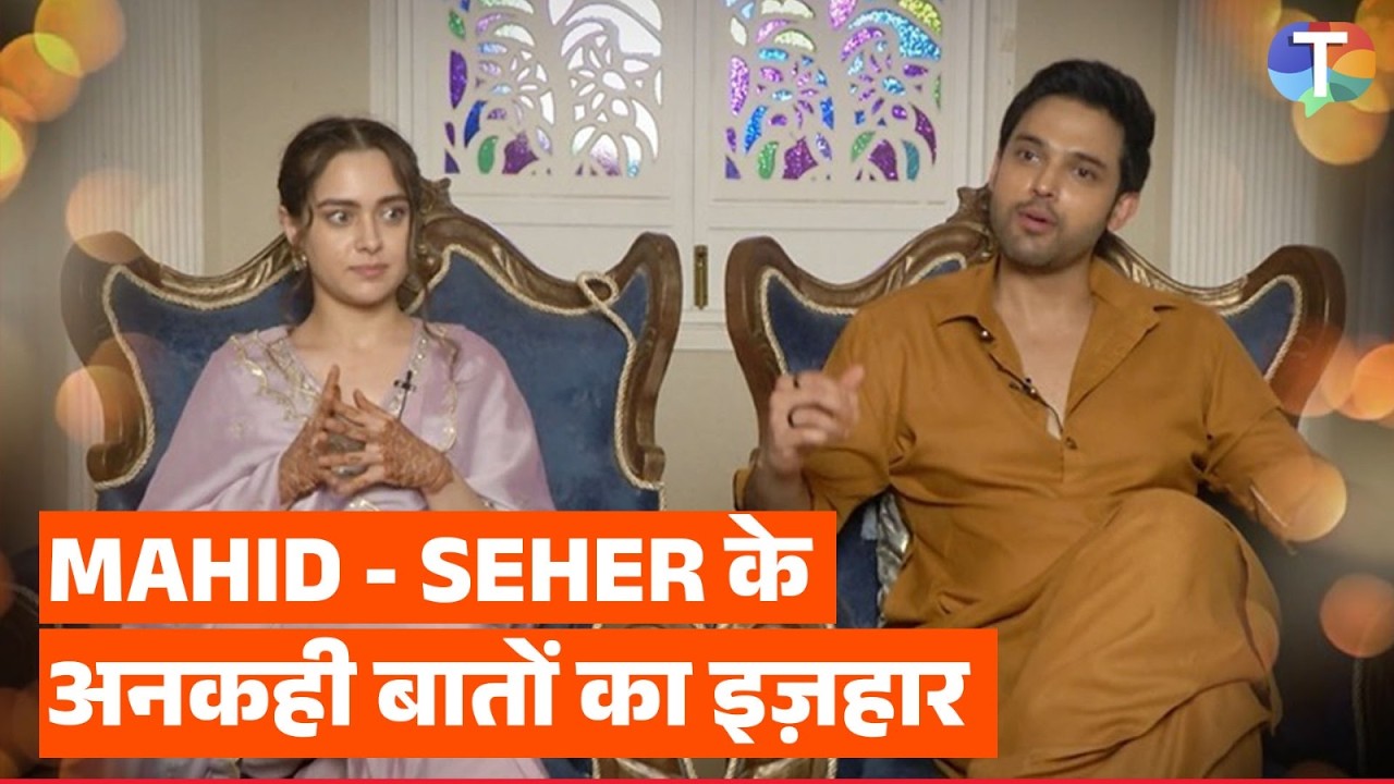 Seher Hone Ko Hai cast Mahid and Seher reveal they want a love triangle twist in the show