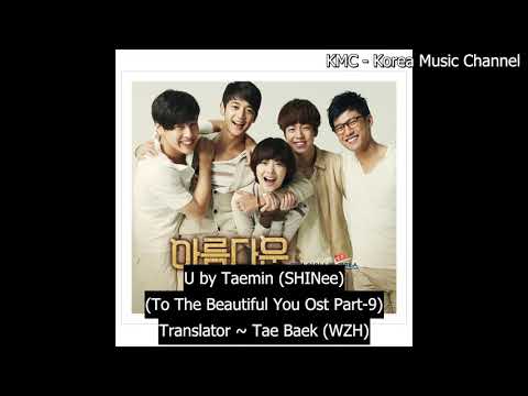 Taemin - U [To The Beautiful You Ost Part-9]