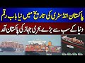 Good News for Pakistan | Worlds Biggest Ship Entry in Pakistan | History Made | 92NewsHD