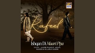 Ishqan Di Maari Piya (From \