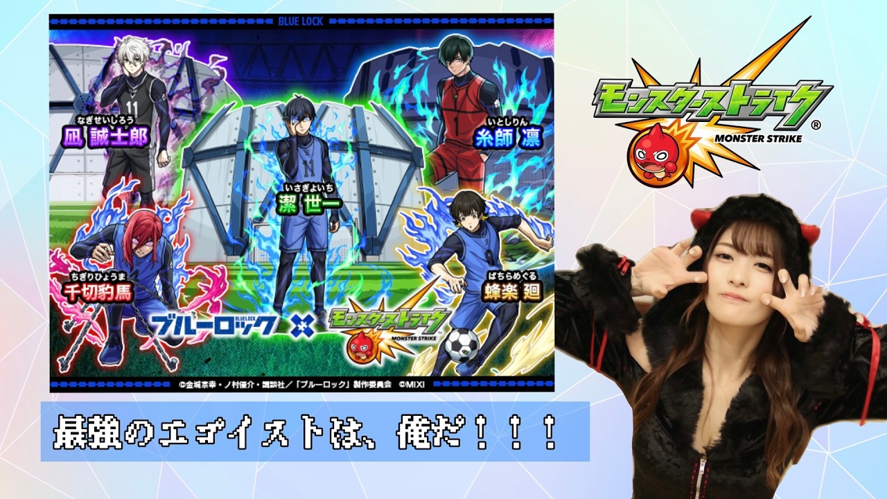【モンスト】呪術廻戦コラボガチャ!乙骨狙い!!