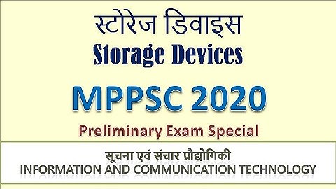 MPPSC 2020 | Storage Devices | Operinistic - Manya Education