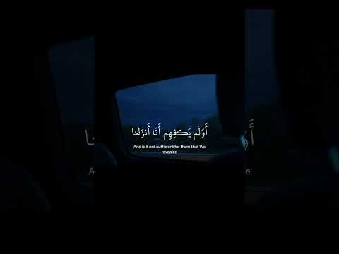 وقالوا لولا انزل عليه آيات من ربه قران عبدالرحمن مسعد