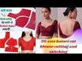 Trending katori cut blouse cutting & stitching New model pattern blouse cutting and stitching#viral