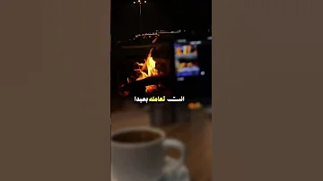اوقح شخص واوسخ شخص ممكن يمر عليك حالات واتس معلومات المراه اكسبلور Funny 