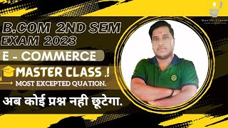 E-COMMERCE |MOST IMPORTANT MCQ | PART 2  | SEM 2 | CALCUTTA UNIVERSITY I MANISH SIR I