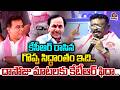 దాసోజు మాటలకు కేటీఆర్ ఫిదా.. | Dasoju Sravan Kumar Sensational On KCR | KTR Reaction | Aadya TV