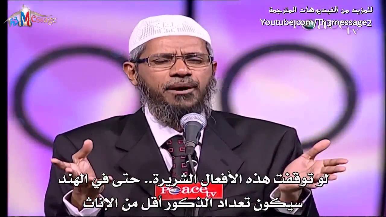 المسيحية تنص على تعدد الزوجات ولكن الكنيسة لا تتبع الكتاب المقدس