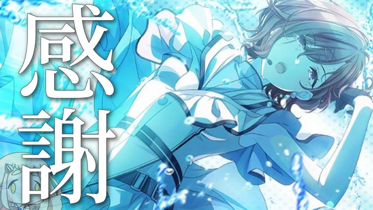 シャニマス】限定樋口円香さんを絶対にお迎えする【町田ちま/にじさん