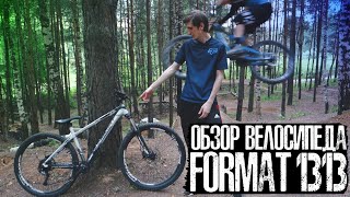 FORMAT 1313 Bicycle Review