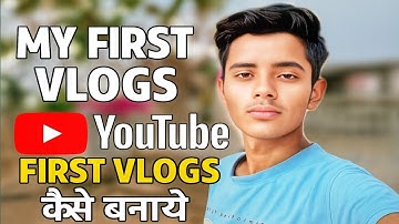 My First Vlogs | YouTube Par First Vlog Kaise Banaye | Beginners Guide ✅ (1)