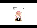 【すとぷり文字起こし】さとみくんの好きな食べ物を当てる、すとぷり