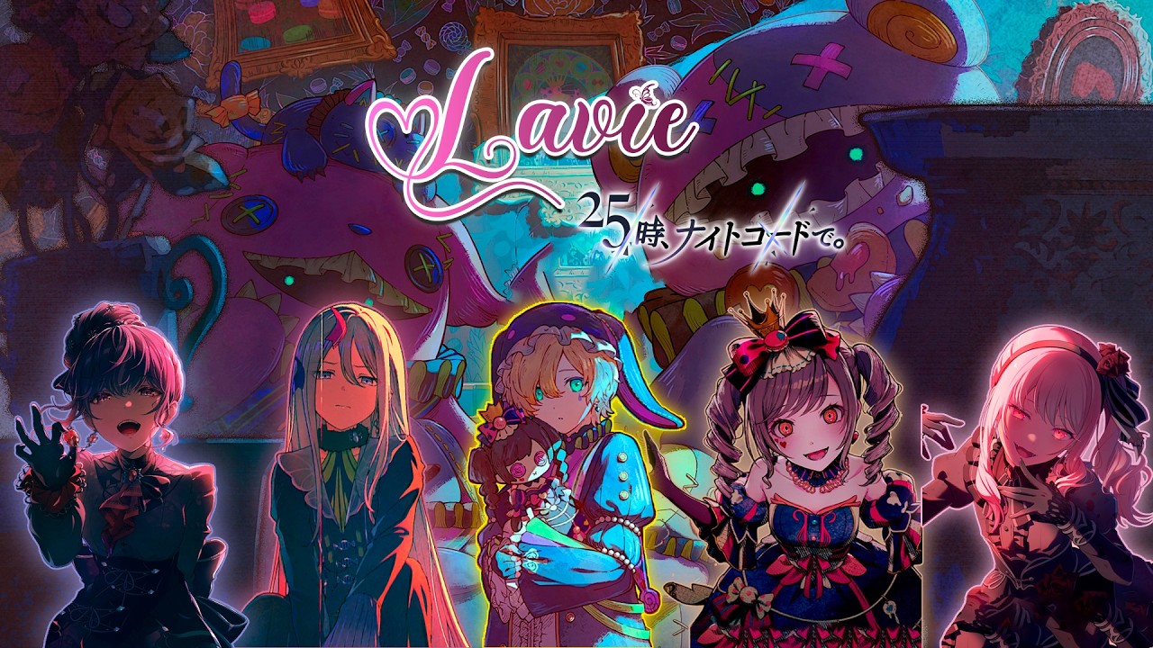 Lavie (ラヴィ) - 25-ji, Night code de × LEN [歌詞 English, Español