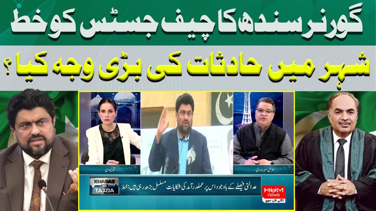 Governor Sindh writes letter to Chief Justice Sindh High Court | Khabar Aur Tajzia