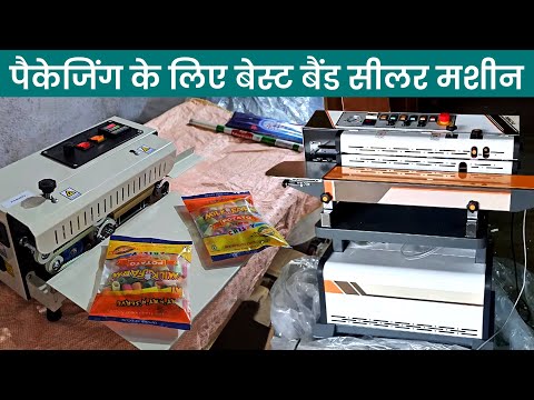 Band Sealer with Nitrogen Flusk, Vacuum Sealing | Continuous Band Sealer Machine | Sealing Machine