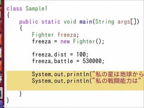 メソッドの呼び出し