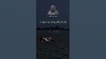 أجمل تلاوة من سورة الإنسان| أحمد بن طالب حميد #اكسبلور #explore #تيك_توك #لايك #قرآن #عثمان_الخميس