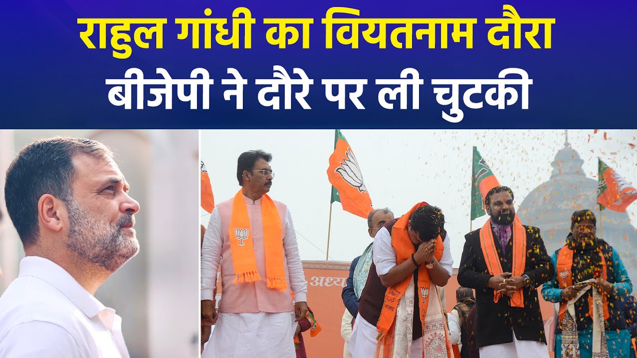 Rahul Gandhi's SHOCKING Vietnam Trip Sparks Massive Political Controversy