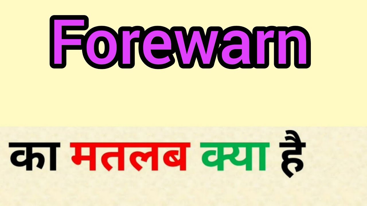 Forewarn meaning in hindi forewarn ka matlab kya hota hai word