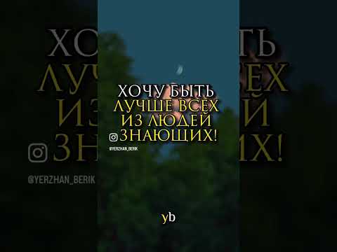 Бойся Аллаха #ислам