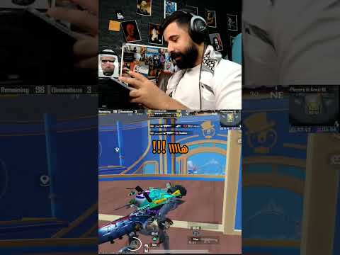 تحداني يدبل التيم وحدة