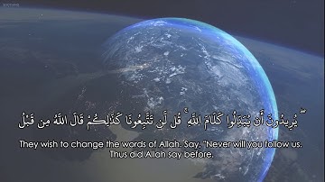سورة الفتح - زيد اسامة