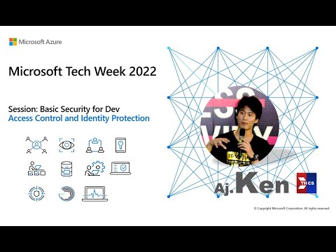 วีดีโอ: ฉันจะให้สิทธิ์การเข้าถึง Azure ได้อย่างไร