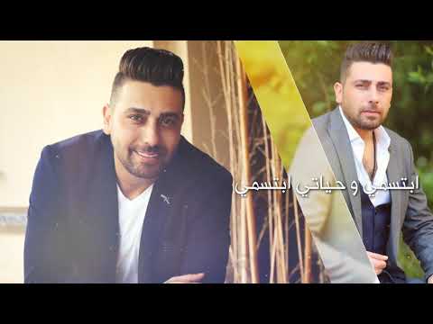 زياد مراد ابتسمي   