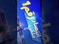 فواز في فرت نيت فواز في فرت نيت