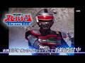 【CM】「時空戦士スピルバン　Blu-ray BOX」30秒版