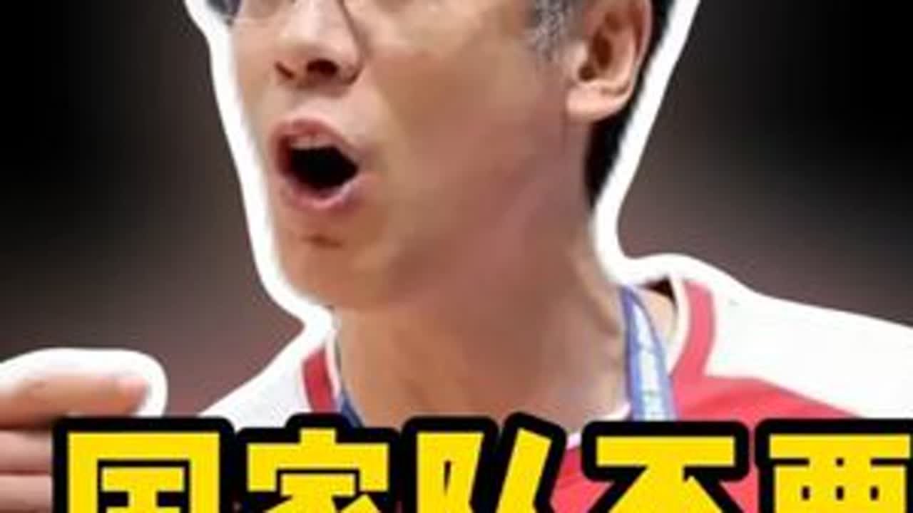 国家队不要，欧美各队抢着签约！女篮勇夺世界冠军，宫鲁鸣太尴尬 #中国女篮